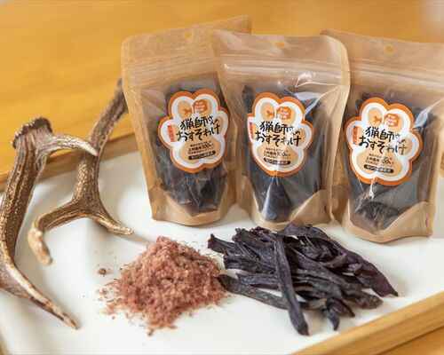 鹿肉で作った犬用ジャーキーを紹介します