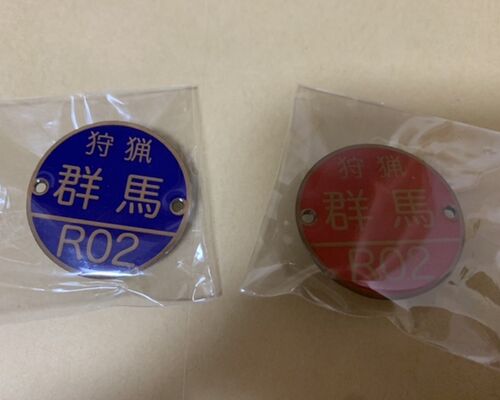 FE6AB2C6-FA52-45E9-A8E5-06178D948CAF