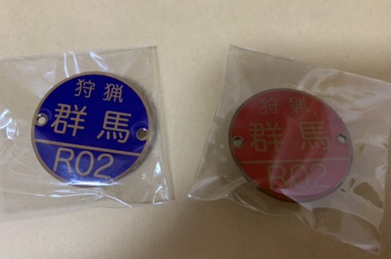 FE6AB2C6-FA52-45E9-A8E5-06178D948CAF