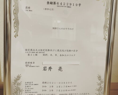 C184B534-B2EC-49C7-8028-8113DFDC87F3