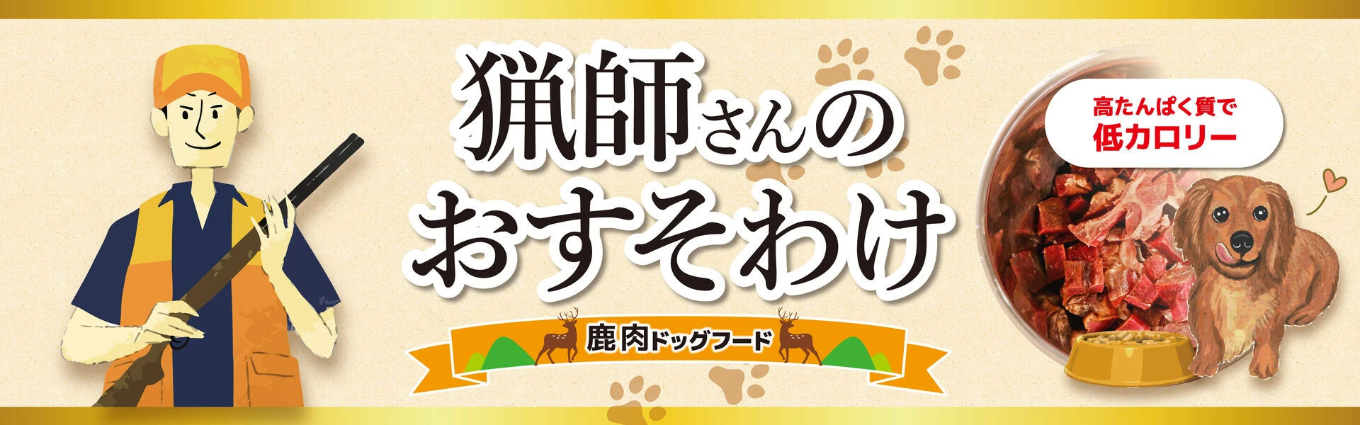 漁師さんのおすそわけ